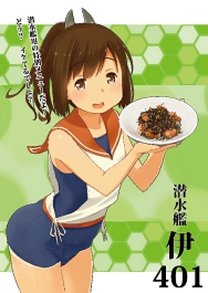 提督の食卓潜水艦特集P04.jpg